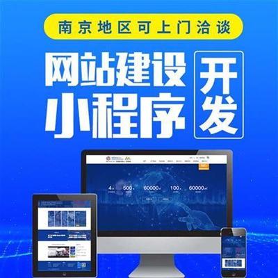 東莞網(wǎng)站建設 打造本土化網(wǎng)站設計與開發(fā)的專業(yè)之道